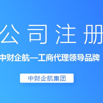 如何有效利用商务信息咨询服务开拓商业视野