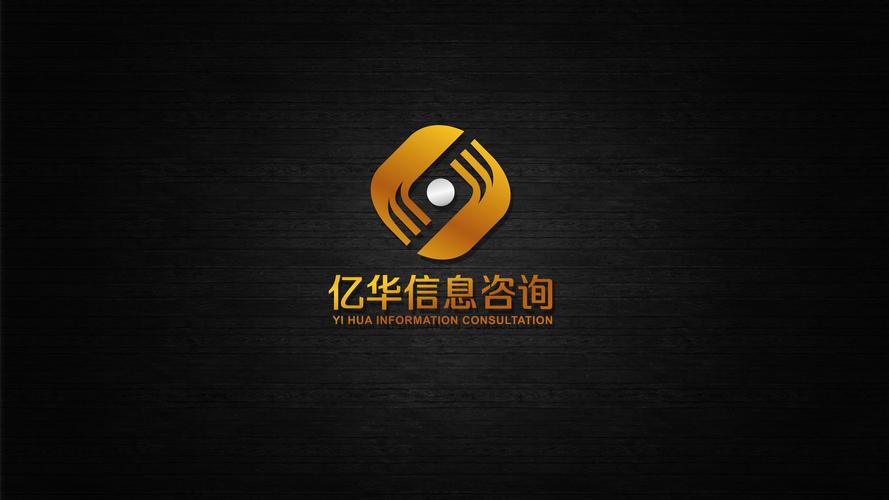 商务信息咨询服务 内容、价值与运营要点全解析